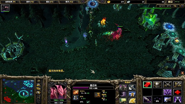 21分钟相位骨灰点金辉耀