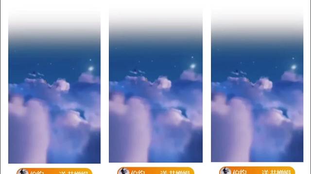 谢谢伯约哥哥给的偏爱