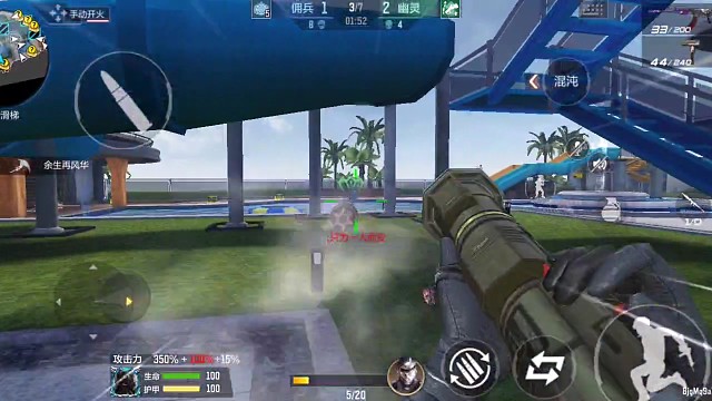 终极生化•火箭筒（33）