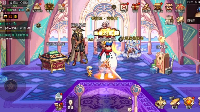 一键速通所有副本你还不知道吗