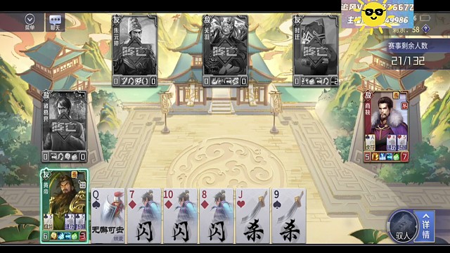 妙计黄帝单挑商鞅