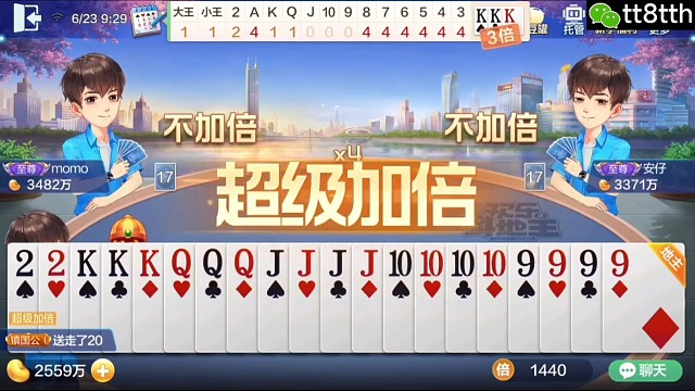 17张牌你能秒我？