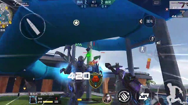 终极生化•紫魔（29）