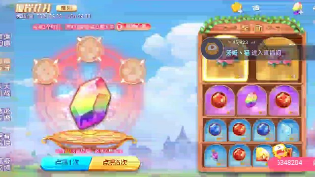 彼岸花开进阶玩法