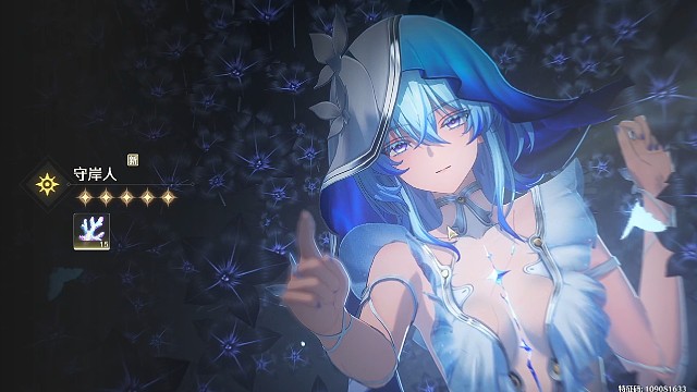 鸣潮守岸人十连出金