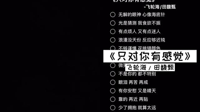 别管 莫名喜欢感冒的声音