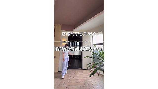 这样一款独特的门你见过吗