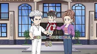 第3集：小梅懷孕，海草心知。機器故障，海草出手。