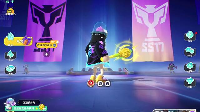 谁有我欧呀#香肠派对明泪 #香肠派对地铁逃生 #香肠派对六周年