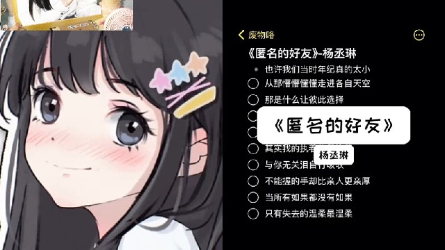 快来找我听歌呀