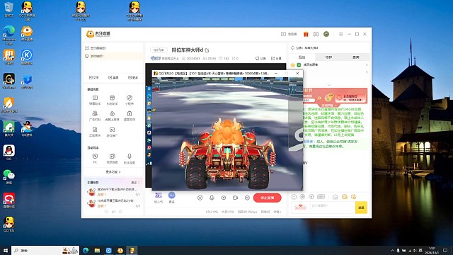 原装祥龙  带宠物