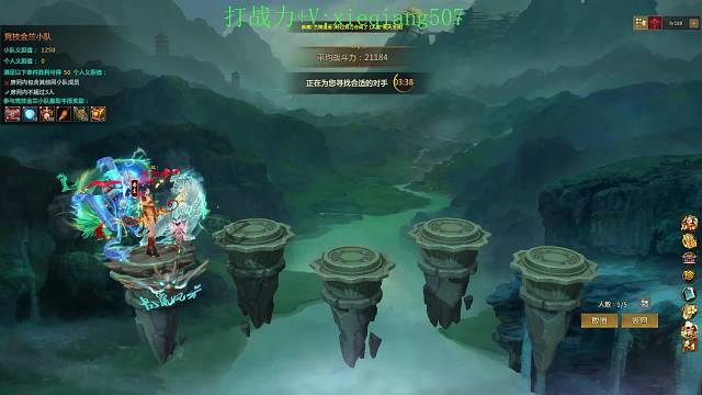 网吧操作2w 娱乐战力