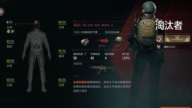 谁家好人从二楼下来精准爆头啊