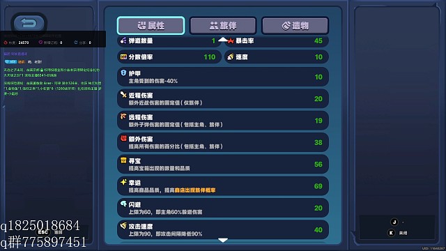 《绝区零》怪奇旅伴贝壳绽壳通关难度五教程