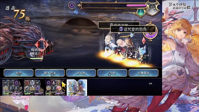 电锯守护,2t梅纳斯。