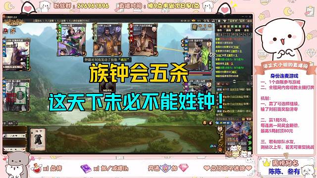 【身份】族钟会无限可能！