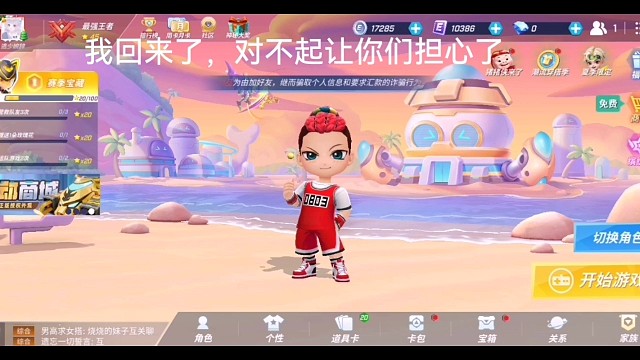 回归虎牙把以前的发一下