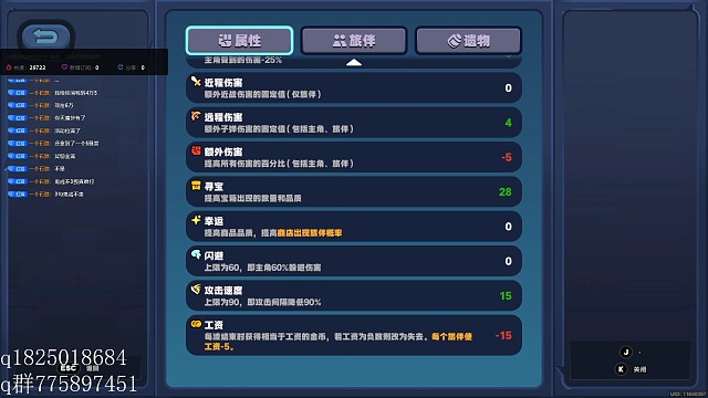 《绝区零》怪奇旅伴大壶通关难度五教程