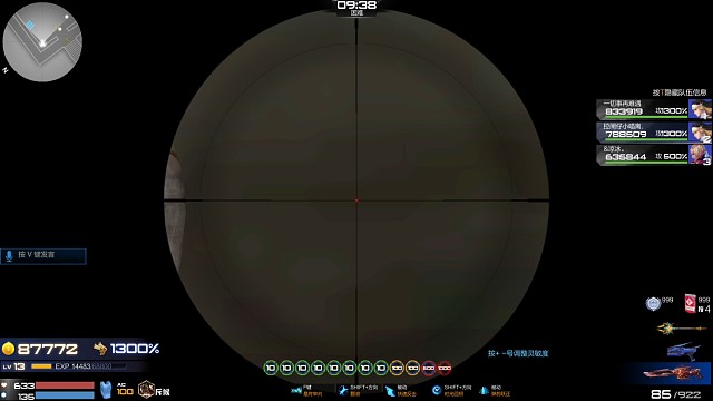 枪神纪-事实证明不怎么玩确实稳不住锁头