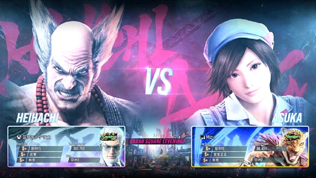 铁拳8 严安之VS印度玩家 首次使用平八非常顺利