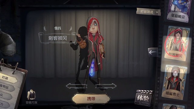新人来了