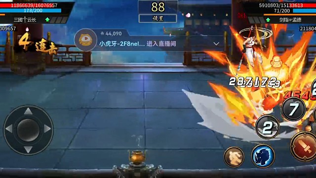 5秒连续被弹开3次，还能玩？