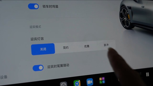 快来围观su7的三种尾灯形态