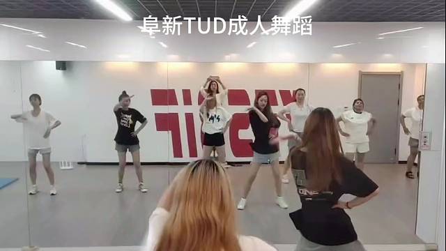 成人零基础舞蹈