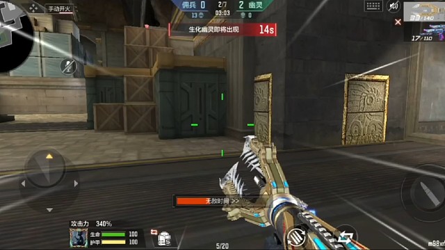 史上最恶心散弹枪嗜血金鲨