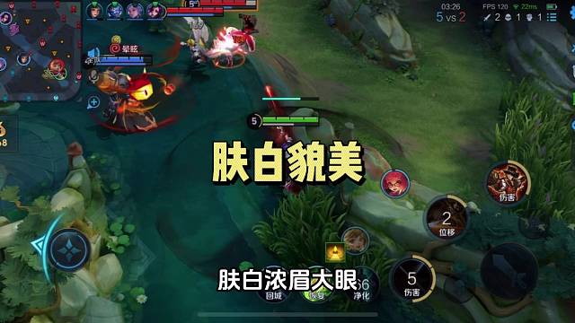 肤白貌美的重要性