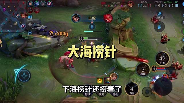 大海捞针是什么体验