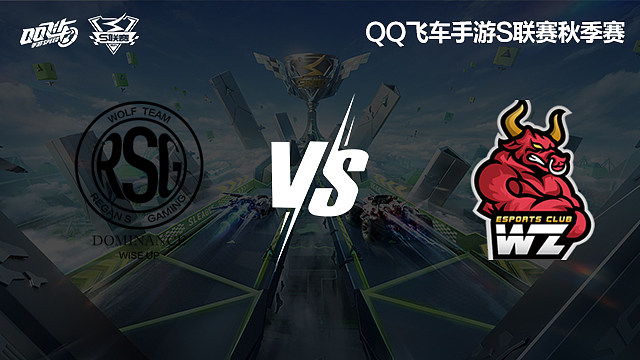 RSG vs Wz_1-常规赛-2024S联赛秋季赛