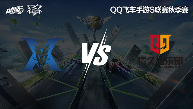 KZ vs Q9_1-常规赛-2024S联赛秋季赛