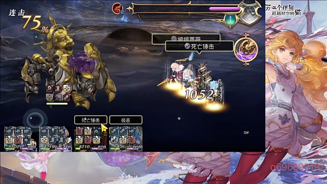 火队书架耐性打分试玩。