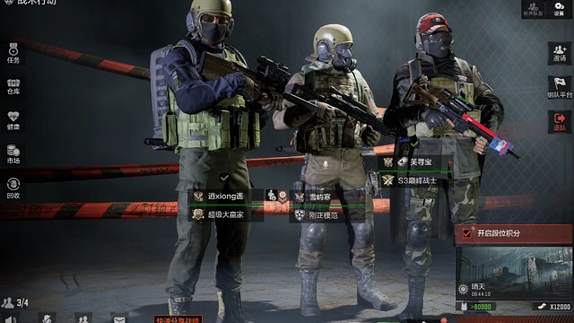 军备库竟然没人。嗯，耐人寻味