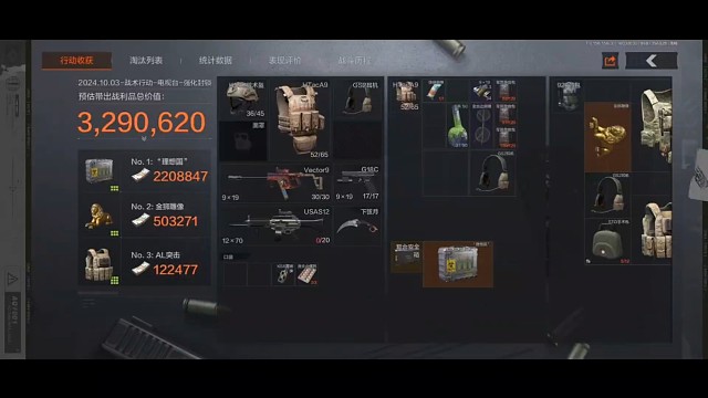 理想国集锦之第十八个（奇奇怪怪的理想国刷新点）