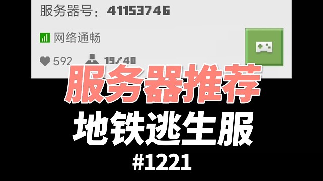我的世界：开局300万启动资金