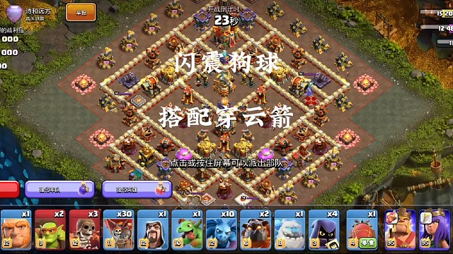 思路有了三星也就有了