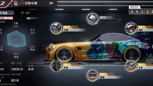 《巅峰极速》有一说一，这车得吃