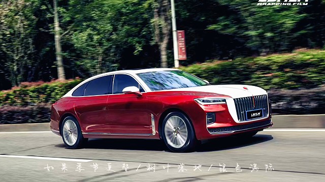 国产汽车红旗H9