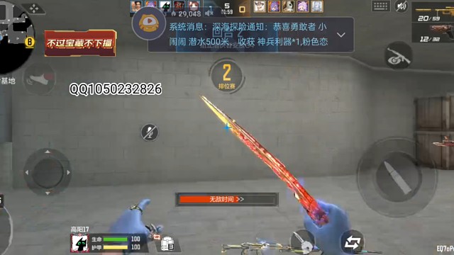 人机