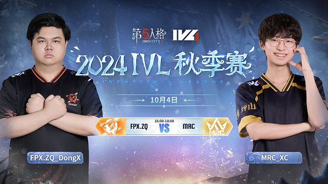 FPX.ZQ vs MRC 2024IVL秋季赛W1