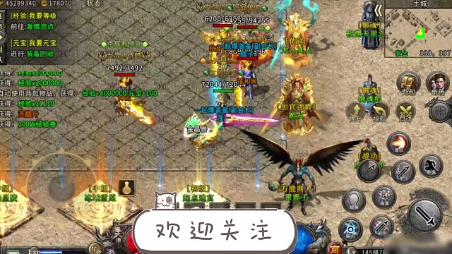 冰雪传奇官职攻略解说