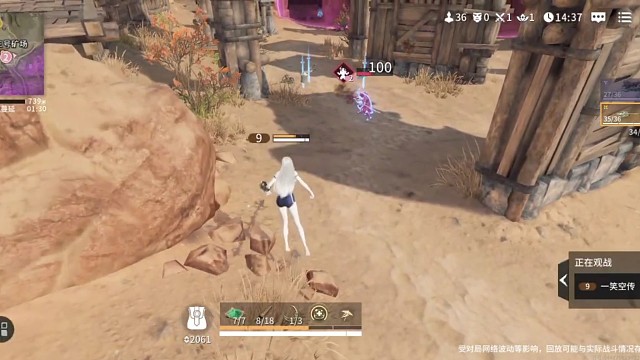 这一个处决比我龙摆尾和双抓都高