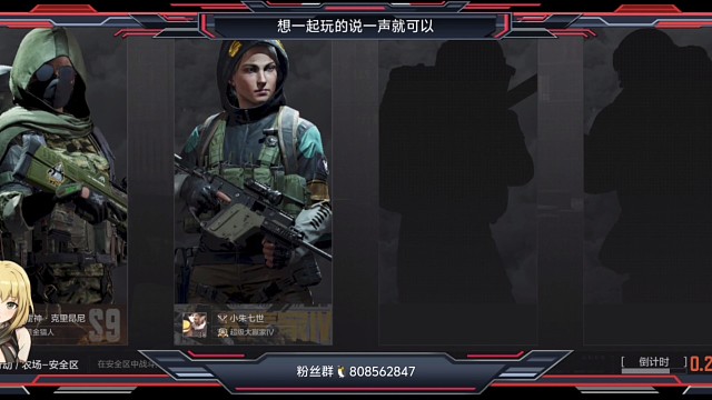 暗区教父安全区极限1穿5