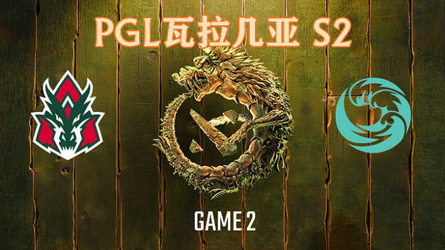 AVULUS vs bc-2 PGL瓦拉几亚瑞士轮