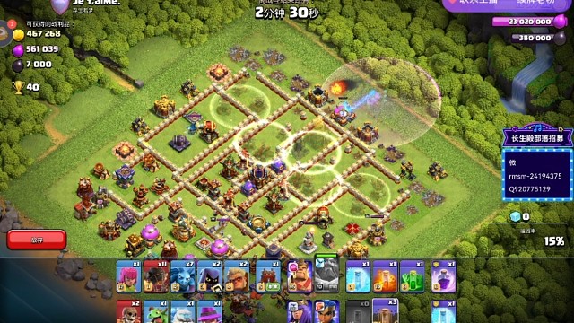 直播锦集  大火球