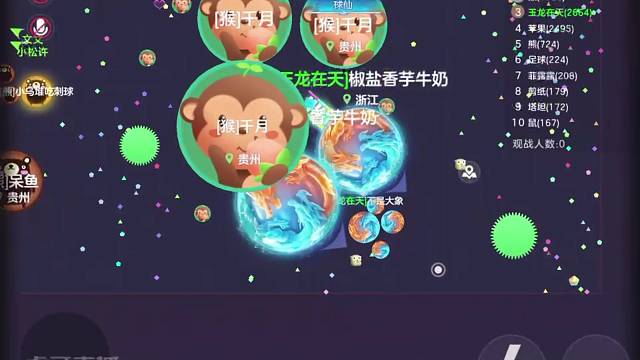 玩着玩着队友不见了