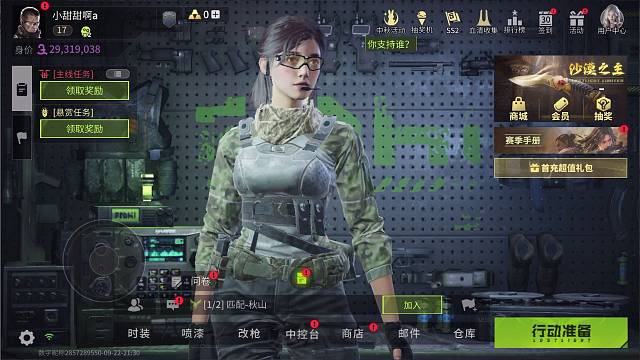 可以搬砖，不氪金、制作真实精良。#国产游戏天花板