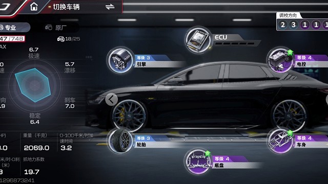 《巅峰极速》现在的国产车都那么强的吗